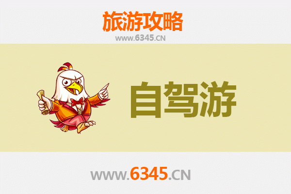 白山靖宇至普陀山自驾游攻略：穿越自然与佛国的完美之旅