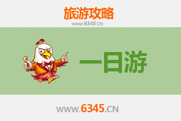 白山靖宇自驾一日游攻略：探秘北国秋色与红色记忆