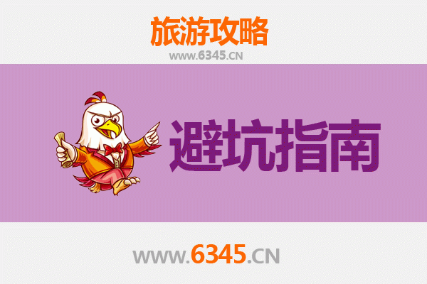 白山靖宇旅游全攻略：资深博主亲测忠告与须知