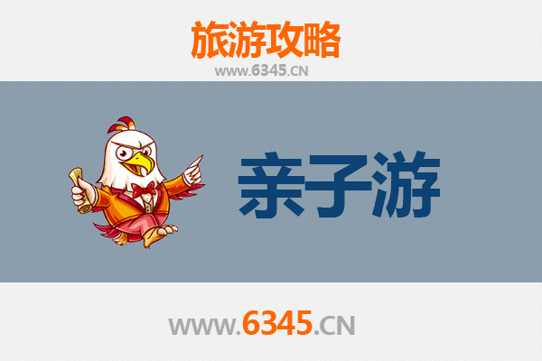 白山靖宇亲子游攻略：探索自然与历史的完美家庭之旅