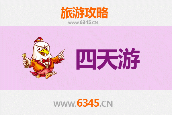 白山靖宇四天三夜深度游攻略：探索自然奇观与红色文化