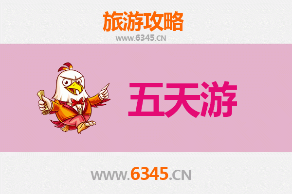 白山靖宇五天四夜深度游攻略：探秘自然奇观与红色文化，预算全解析