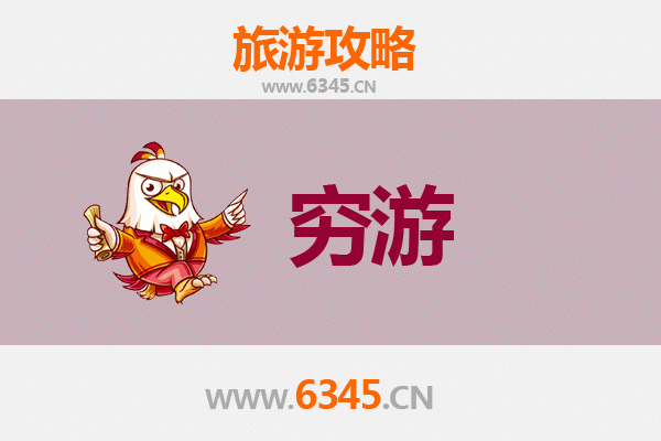 白山靖宇穷游攻略：一个人的静谧之旅
