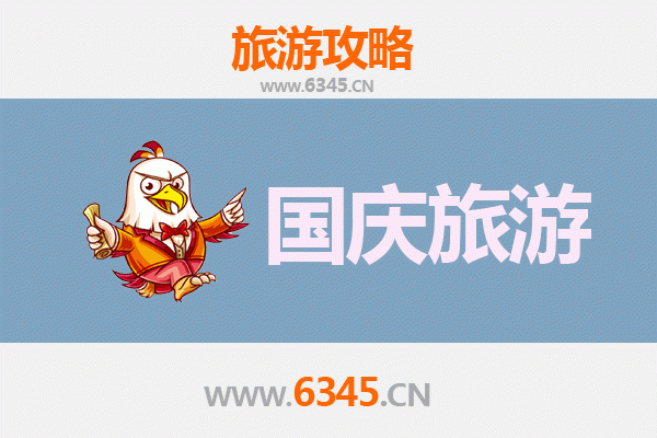 十一假期探秘白山靖宇：人少冷门的自然与文化宝藏
